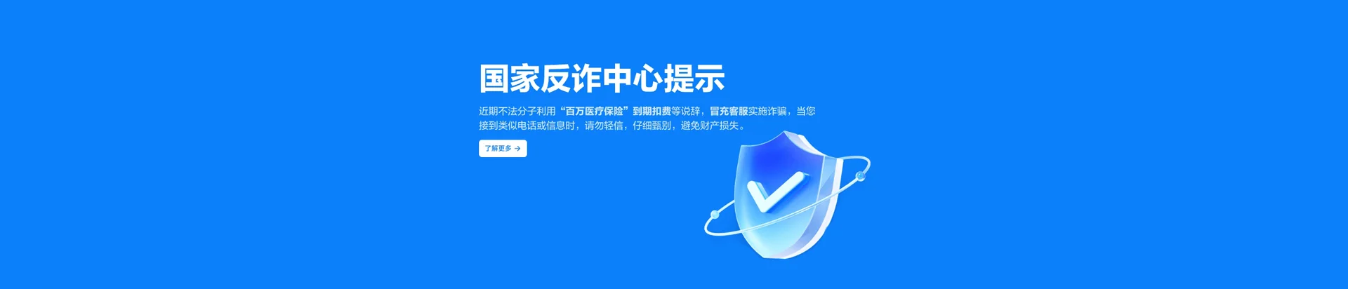 三都移动宽带